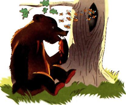 ЛАКОМКА МЕДВЕДЬ .