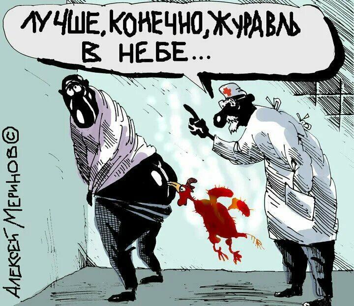 Потеха вроде... 