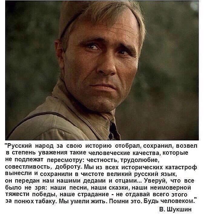 Живи в Правде!