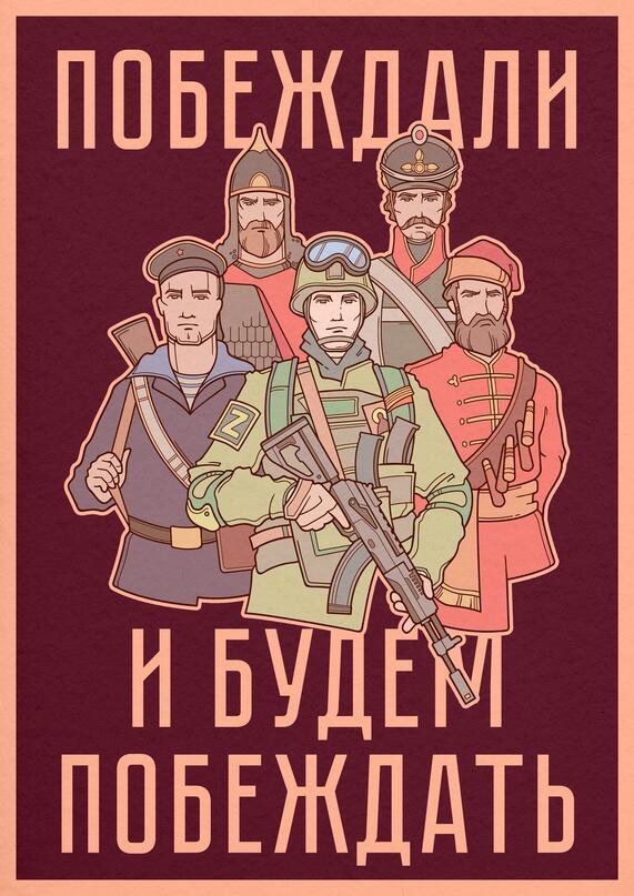 Мы вылезем, нам это не впервой