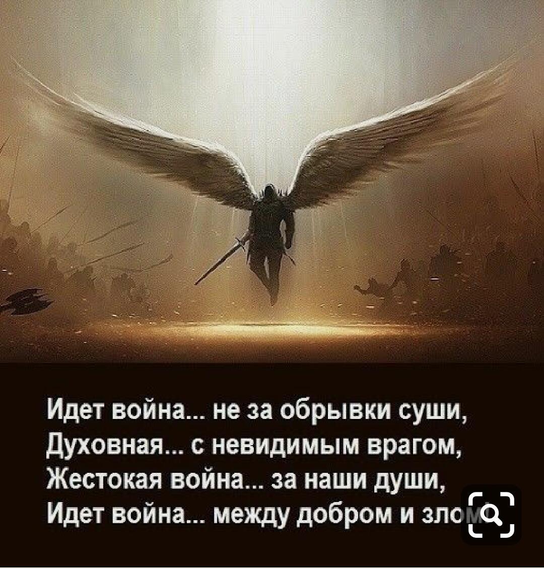 Мы за мир от 07. 04. 2017