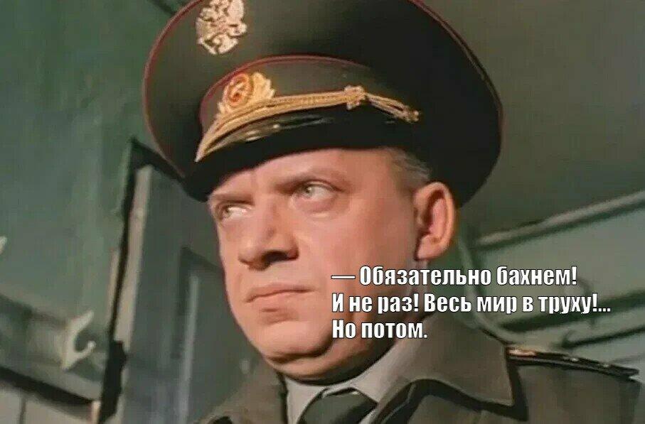  Дранг - нах Остен ч – 10