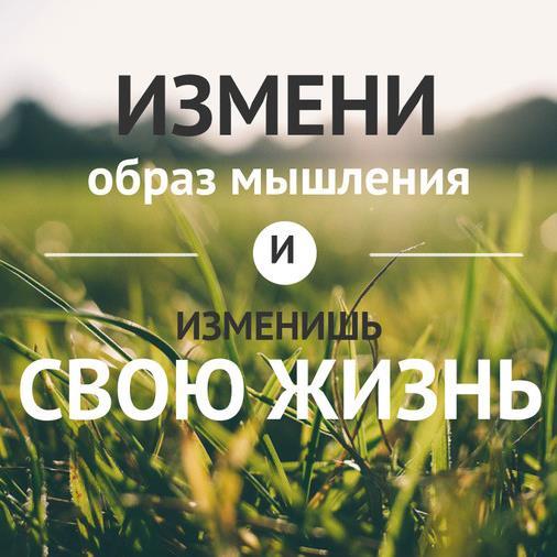 Всё изменить даёт нам Бог возможность