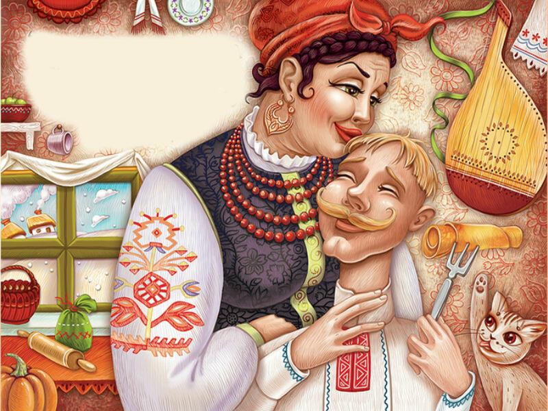 СЕГОДНЯ - "ТЁЩИНЫ ВЕЧОРКИ"