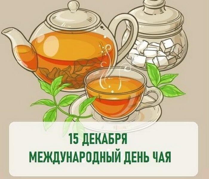 "ЗА ЧАШКОЙ ЧАЯ" / Беседа двух интеллигентных старушек /