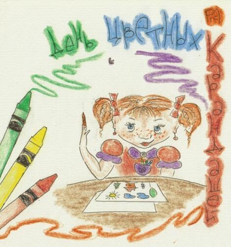 Цветной карандаш.  16 марта - День цветных карандашей