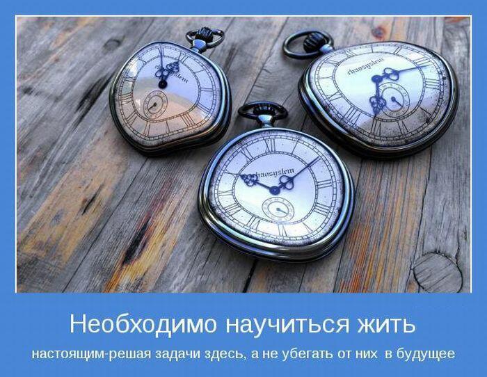 Это я