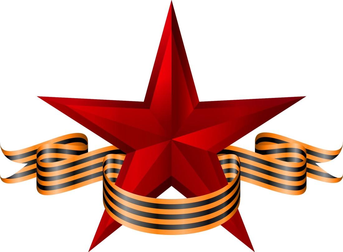 С НАСТУПАЮЩИМ ДНЁМ ПОБЕДЫ