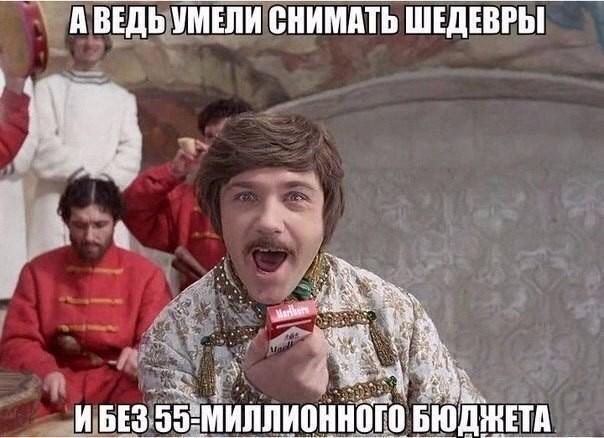 На злобу дня