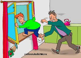 Счастливый случай