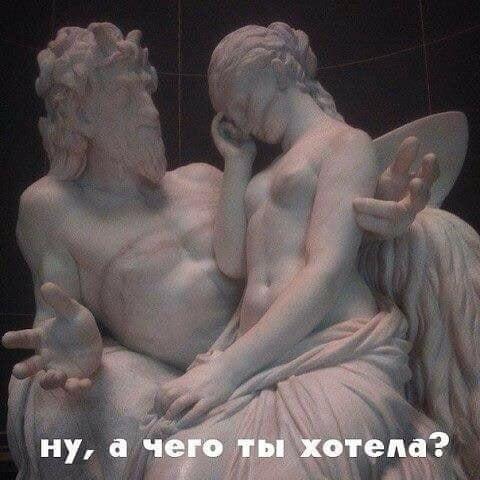 Я НЕ ЗНАЮ, КТО ТЫ, ЧТО ТЫ...