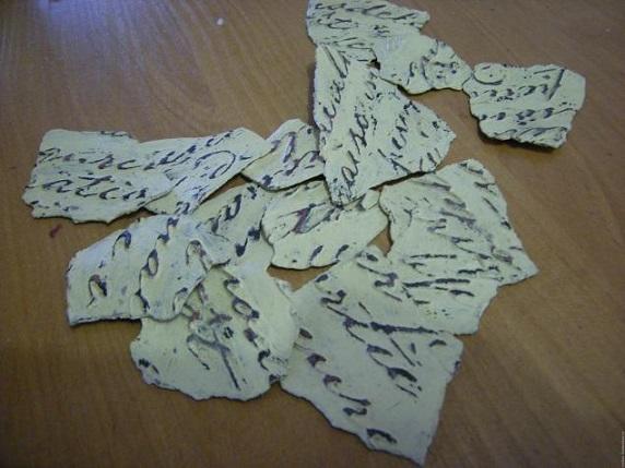 "Поздно" (01.09.2015)