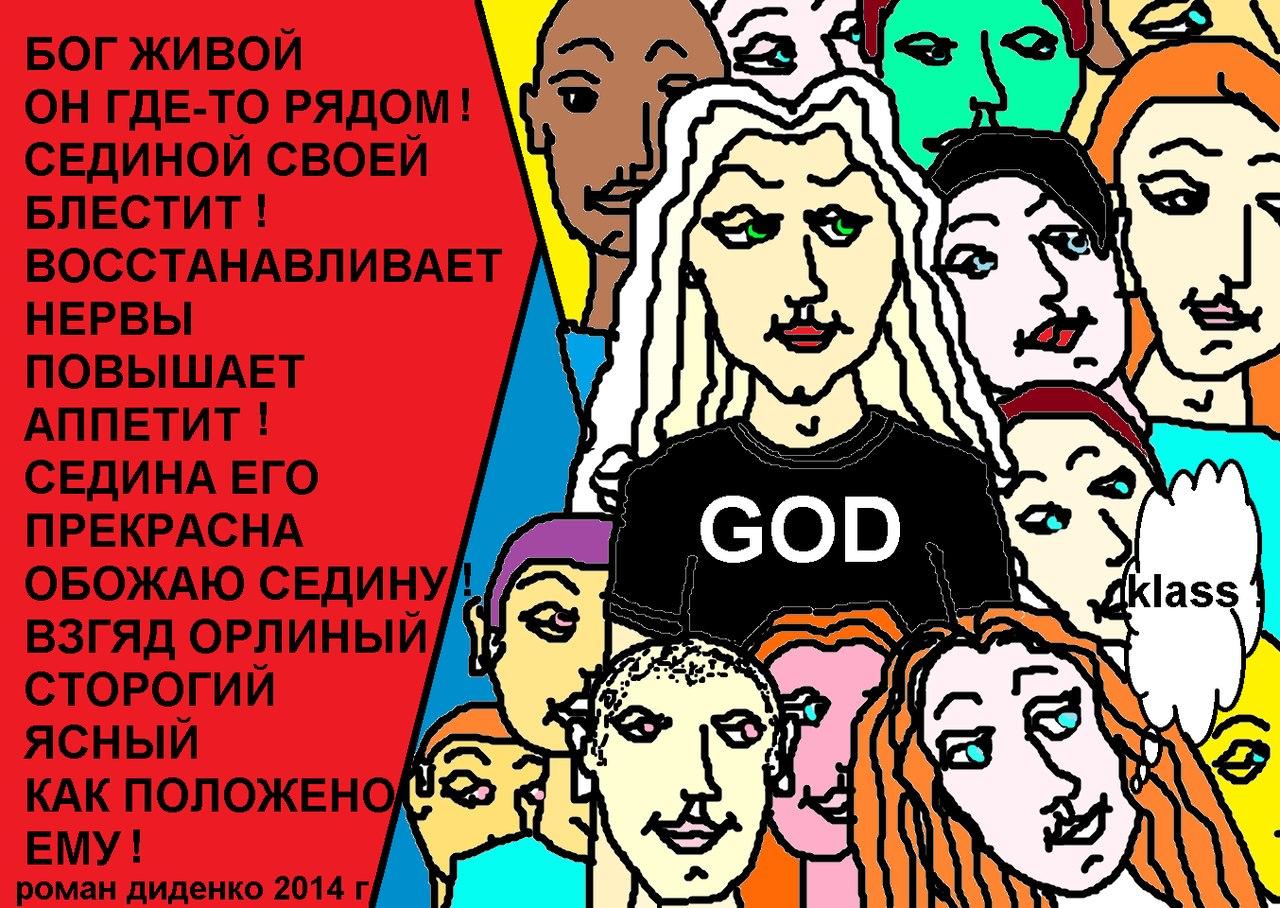 покемоны депутаты