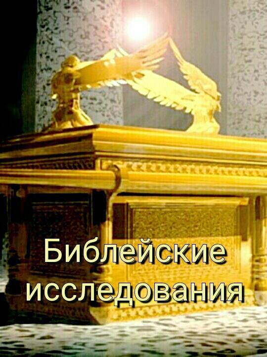 Рождение Израильского народа ( полный перевод с иврита )