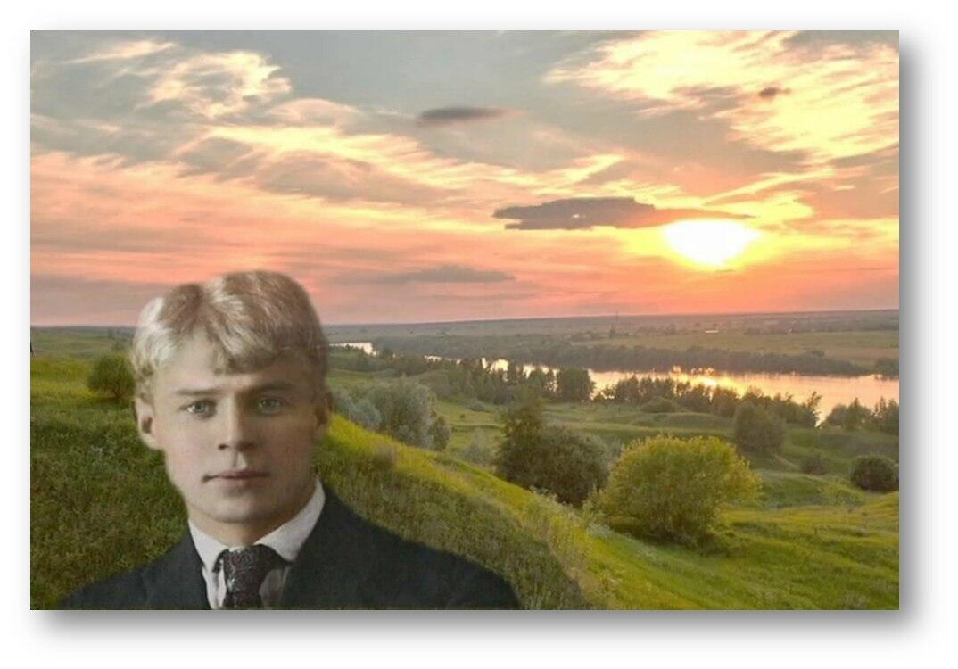 ОБОЖАЕМОМУ ПОЭТУ ПОСВЯЩАЕТСЯ ! СЕРГЕЙ ЕСЕНИН!