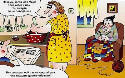 Моментик с тёщей