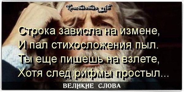 ВЕЧНАЯ МАЕТА...