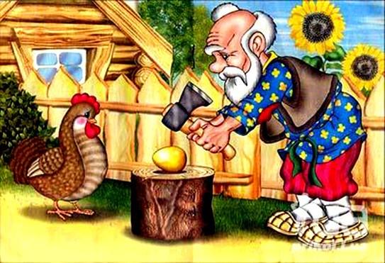 Сказка про золотое яичко