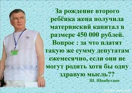 Инициатива Ректора МВШПГИН РФ ч.2 "Тайны Охотного ряда"