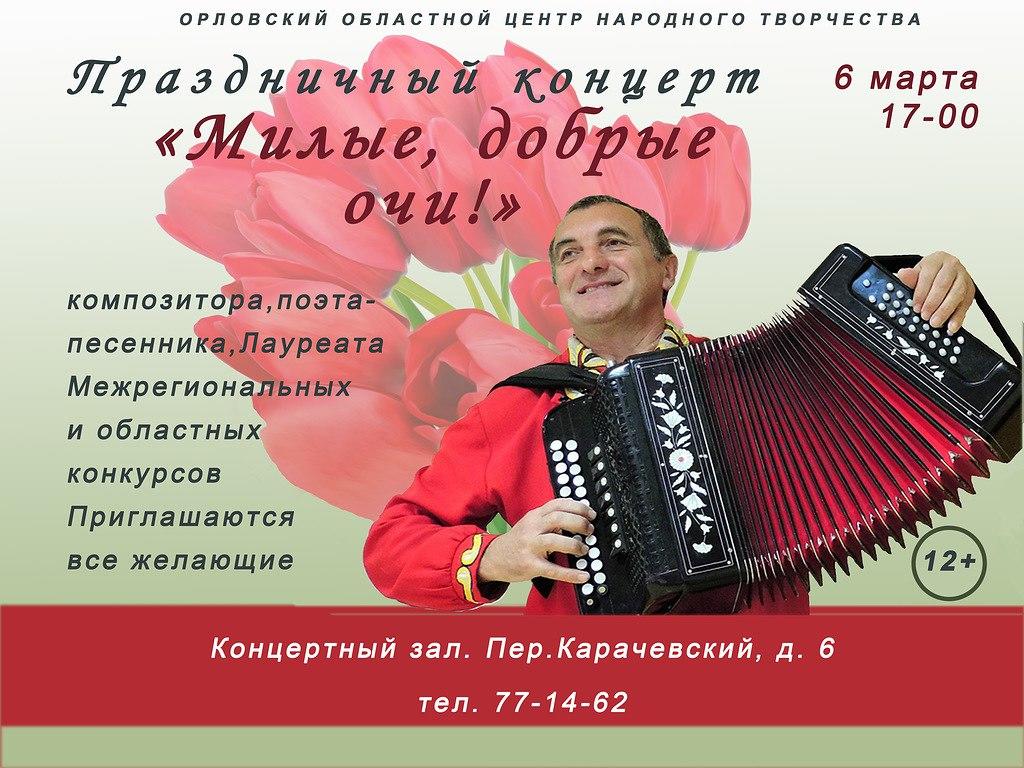 6 марта 2018 года