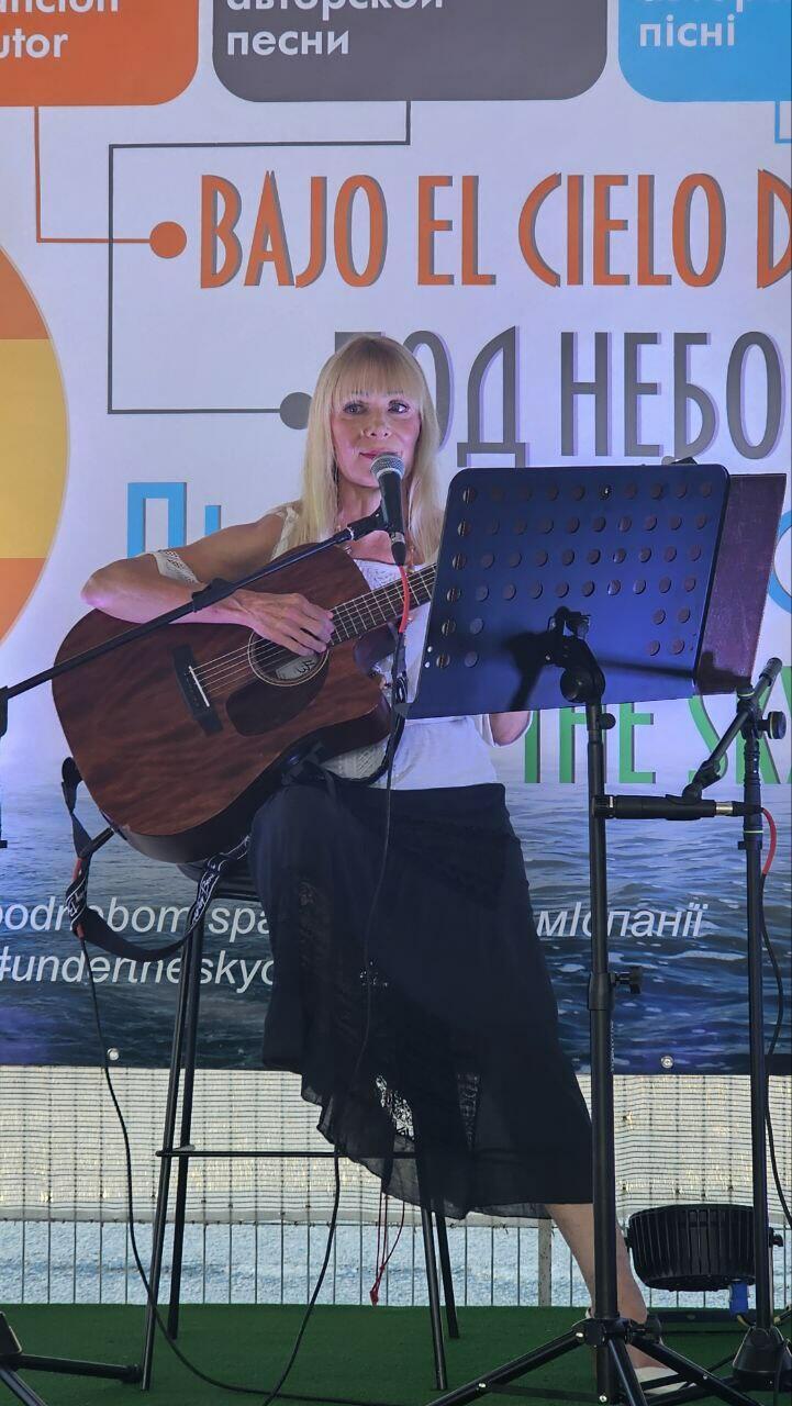 Под Небом Испании 