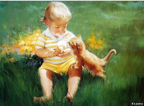 Цените все,что вам дано...