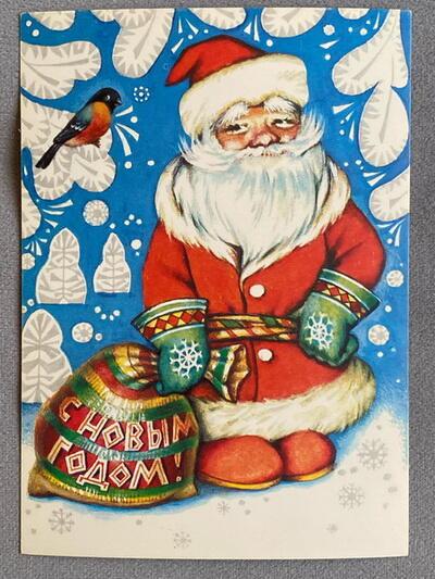 Старый Новый год 