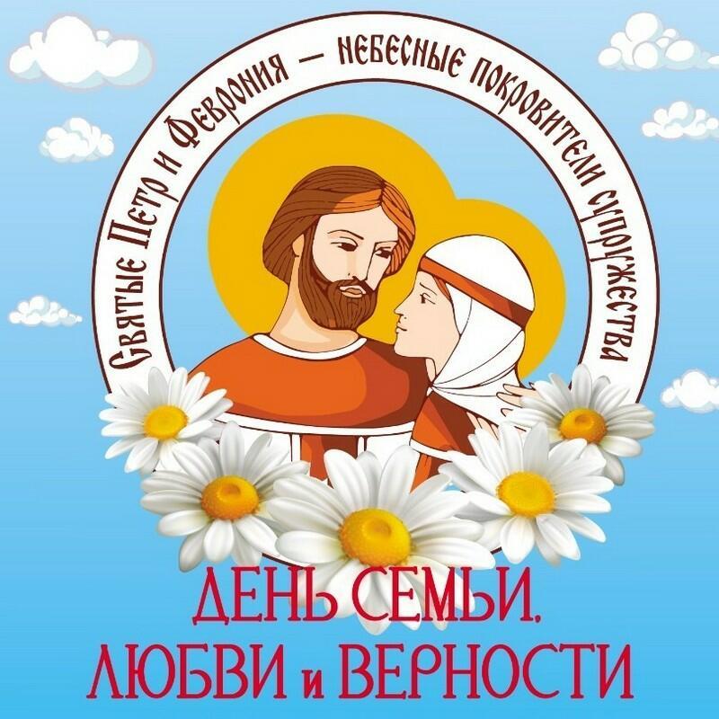 "Стих про семью" (08.07.2024)