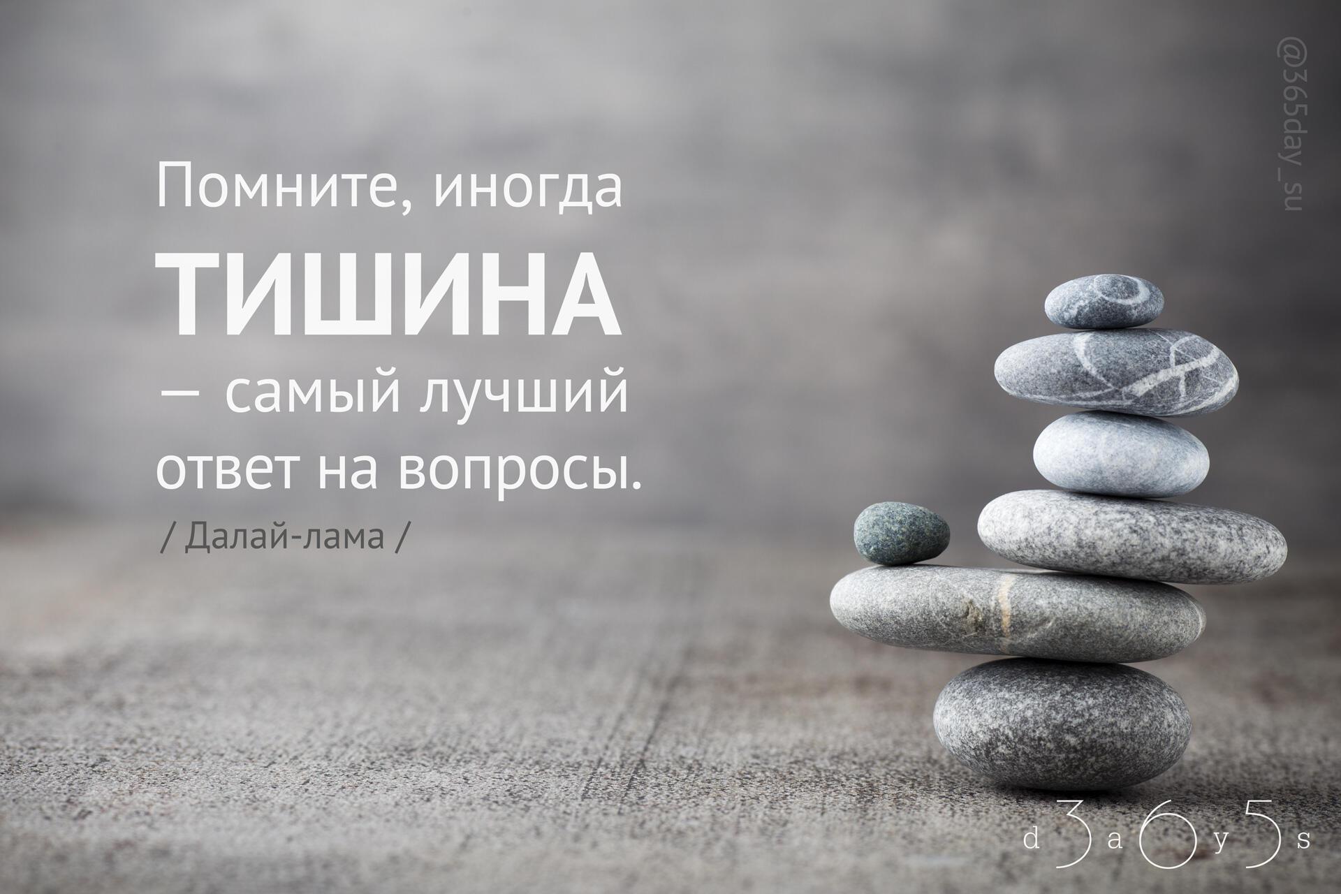 Притча. Просветление