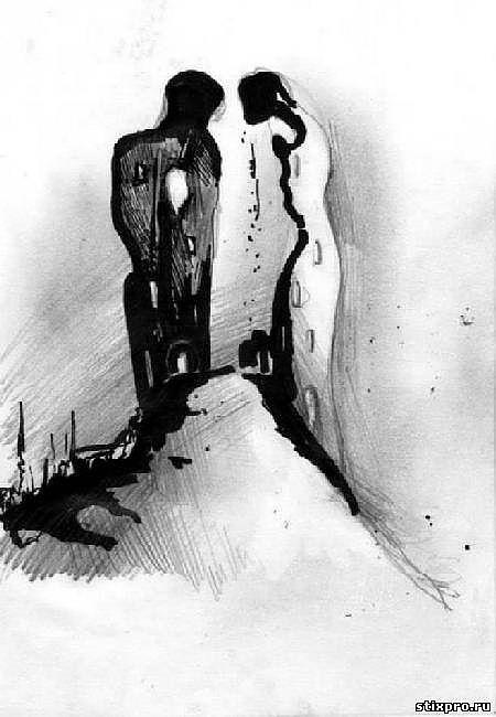 Воспоминание