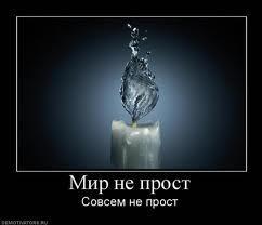 нечаянная встреча