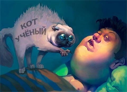 О сновидениях