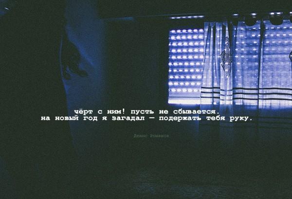 пусть не сбывается.