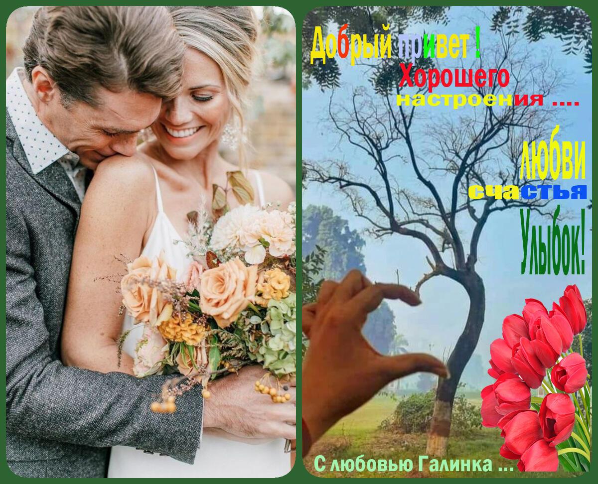 А утро весеннее...     Галинка Багрецова