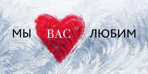 В любви признаются по разному