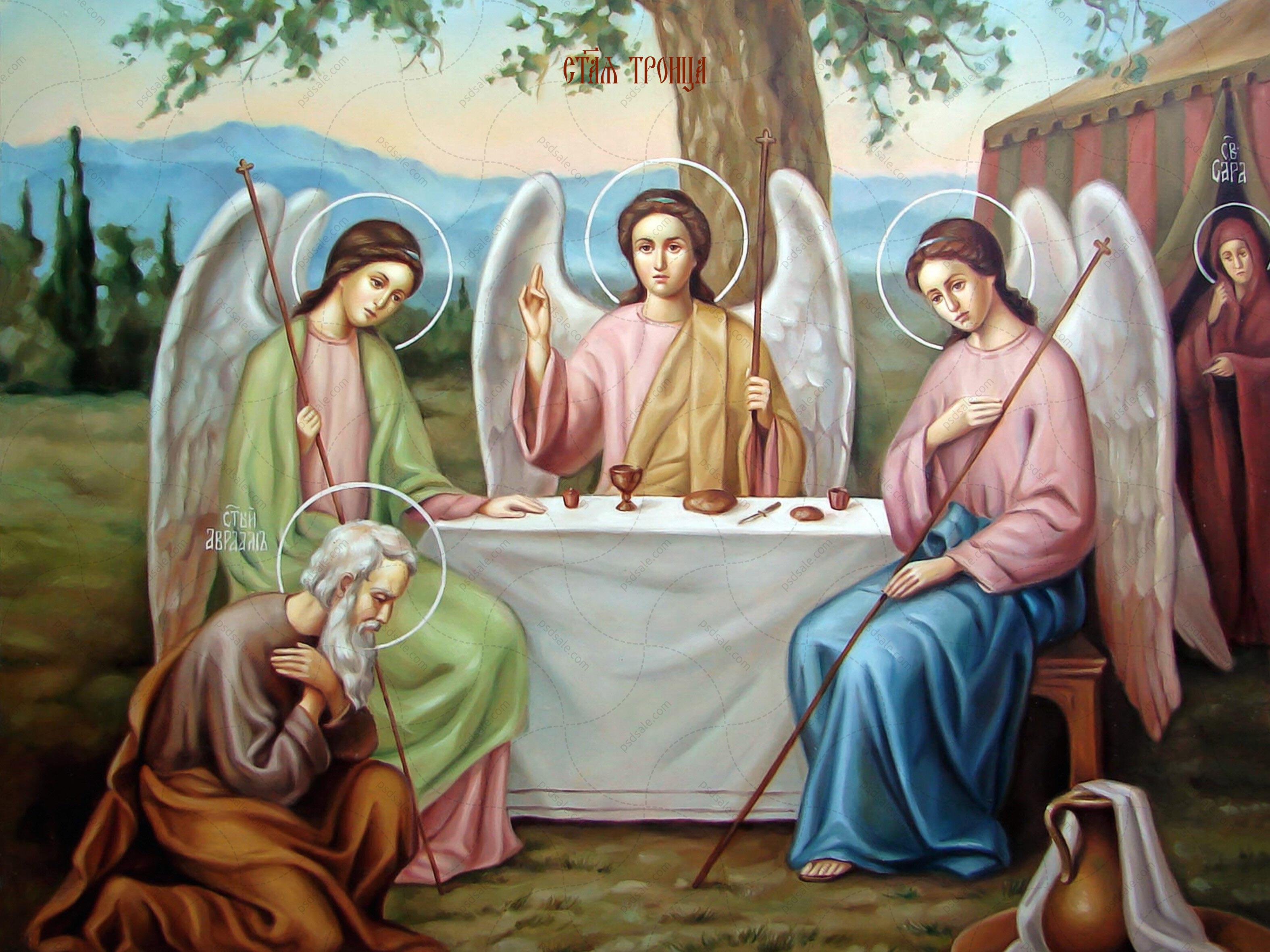 Жизнь в качестве святой. Троица Ветхозаветная гостеприимство Авраама. Икона явление Святой Троицы Аврааму. Пресвятая Троица Ветхозаветная.