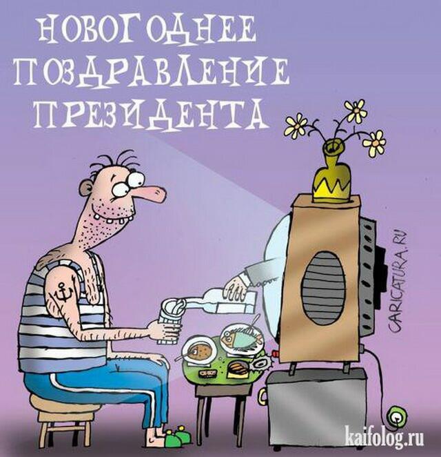 Новый год не вселяет надежд.