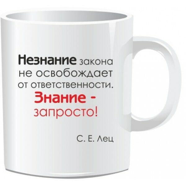 Ignorantia juris neminem excusat