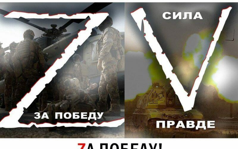 Эпизод войны