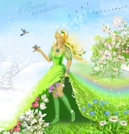 Песня о весне