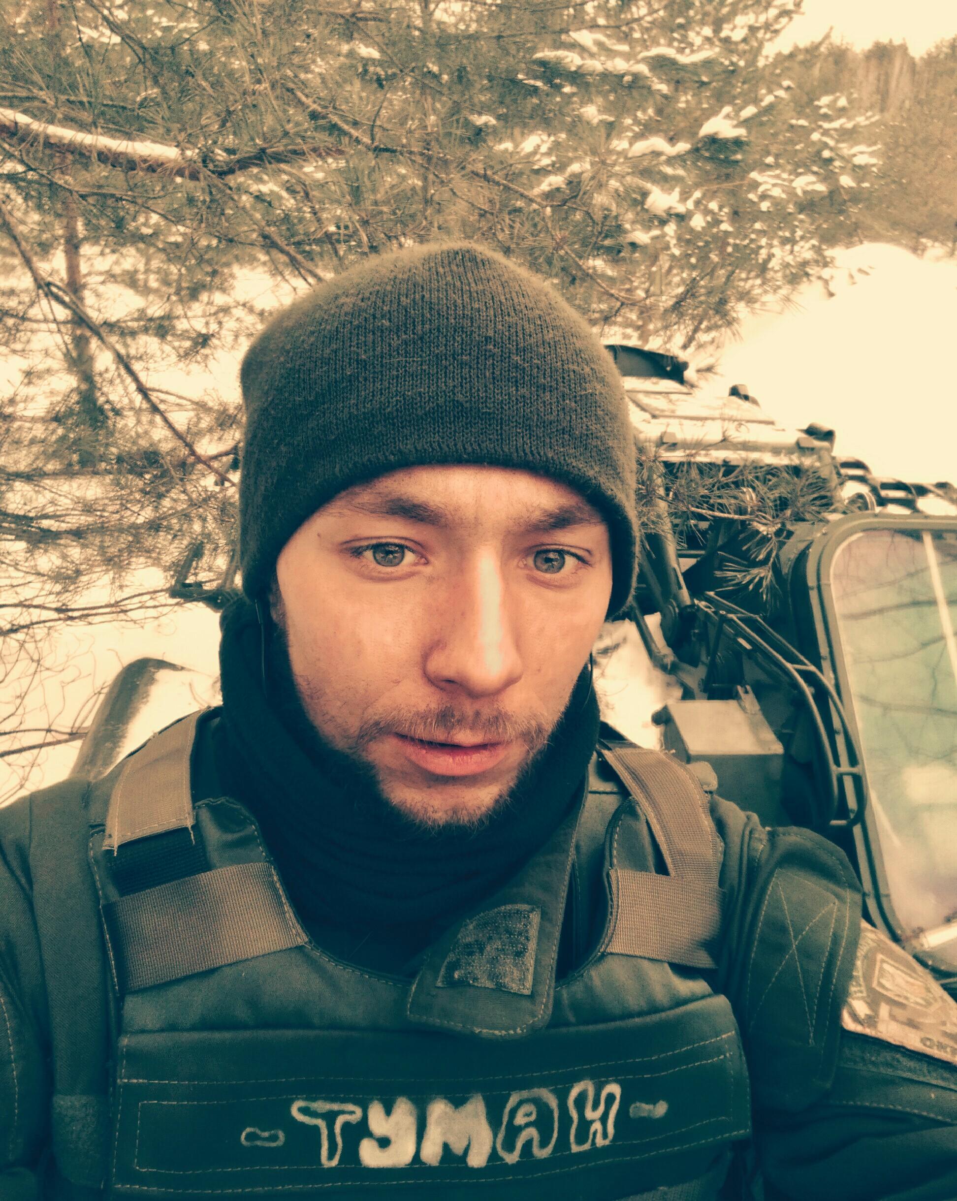 Весточка с АТО