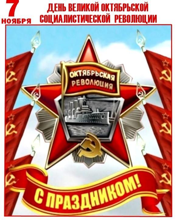 Революция семнадцатого-событие века.