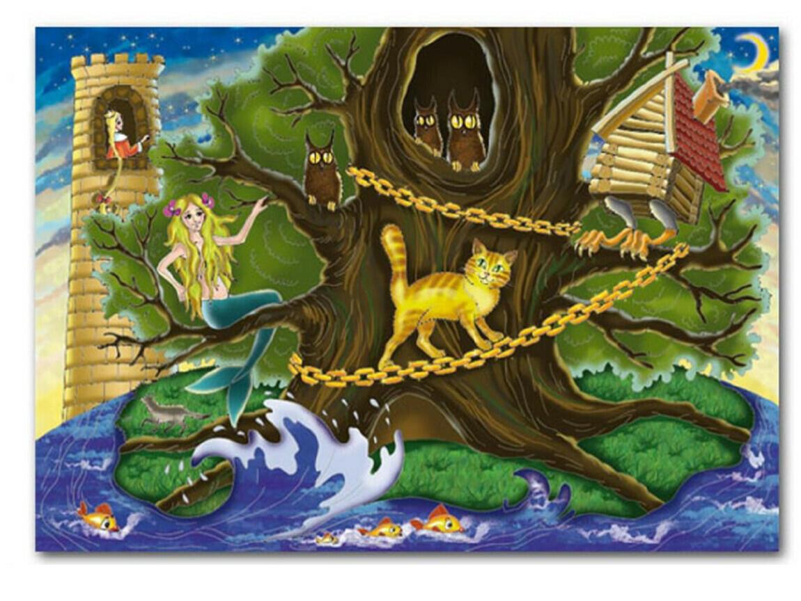 Здесь, на неведомых дорожках