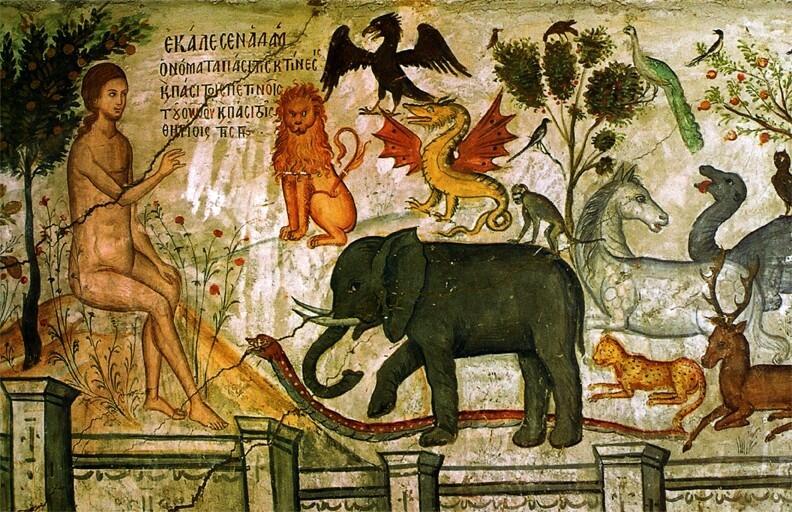 Легенда о грехопадении  