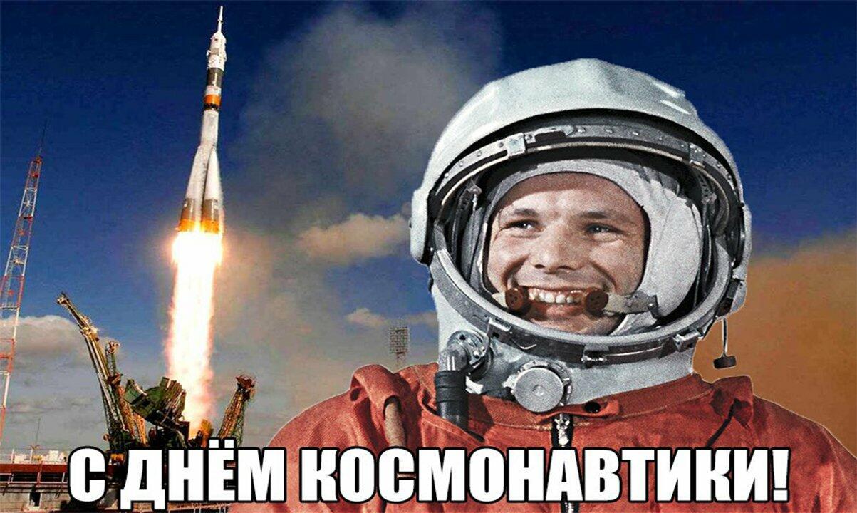 Первому космонавту. 