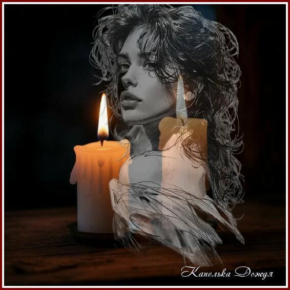 Поговори со мною, не молчи...