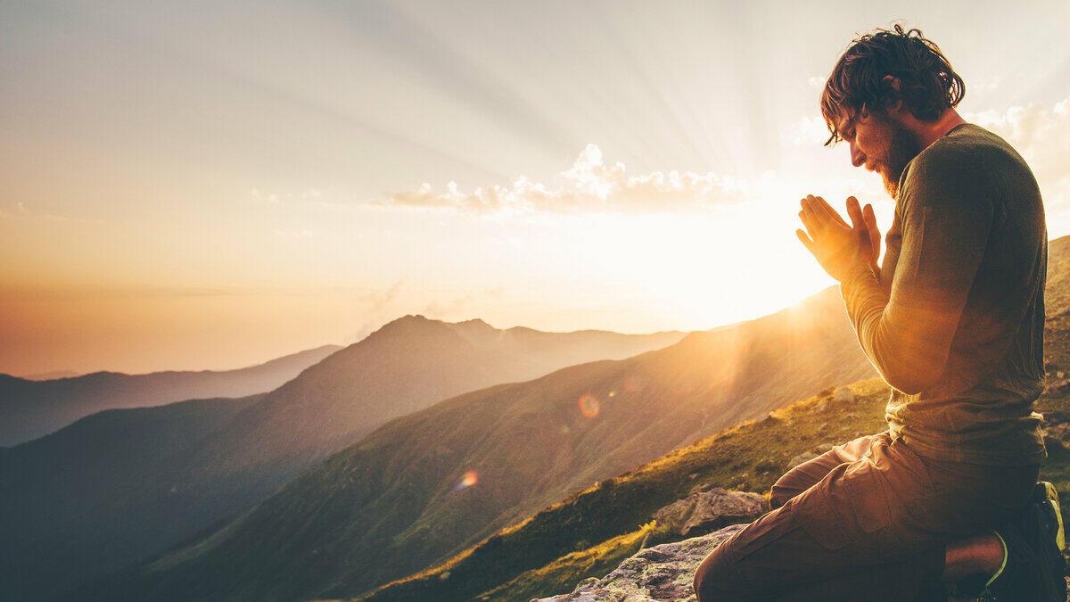 Обращение к Богу