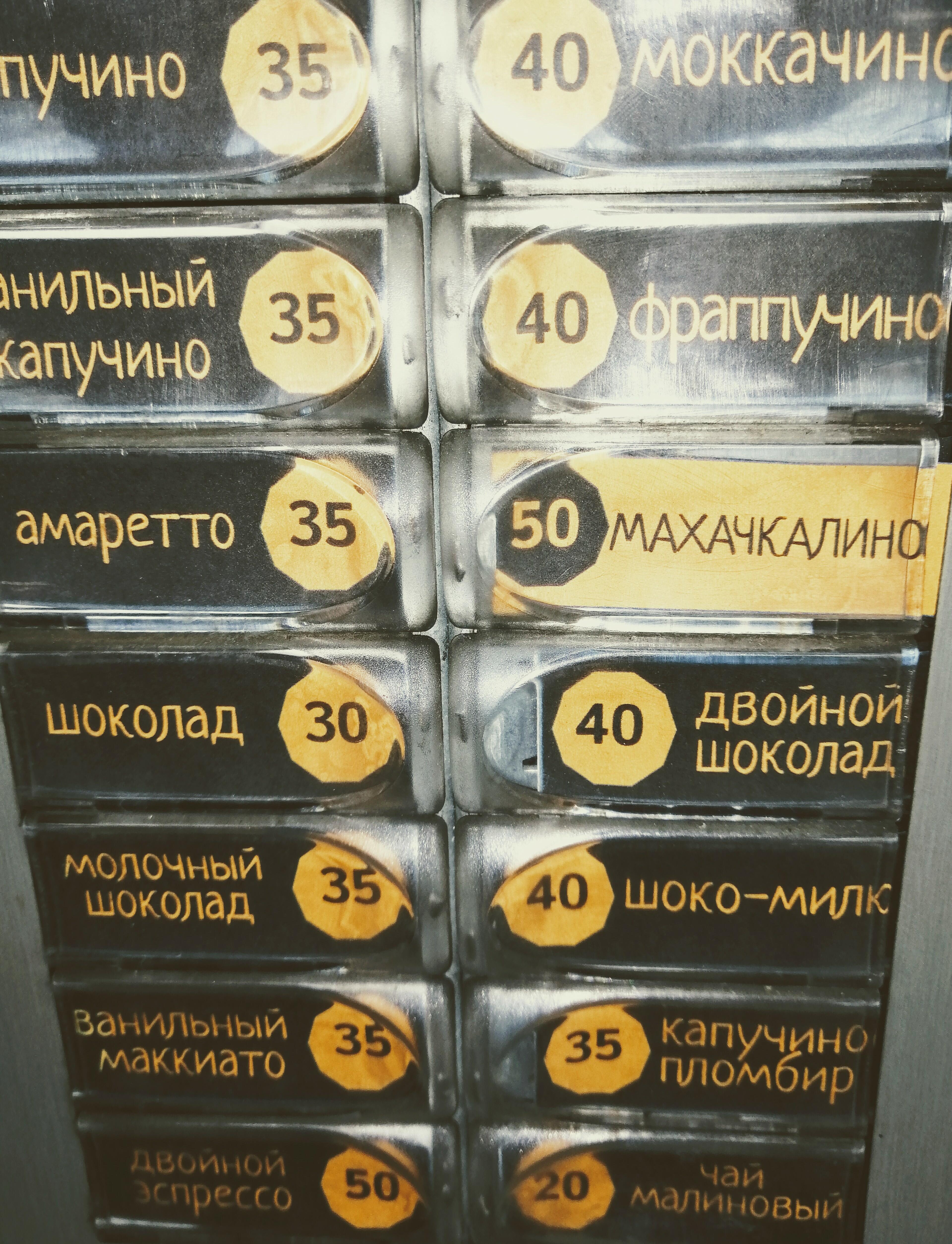 Короткие шуточные стишки 184