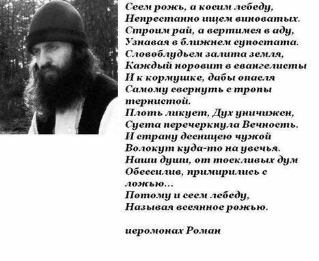 Война или мир?!