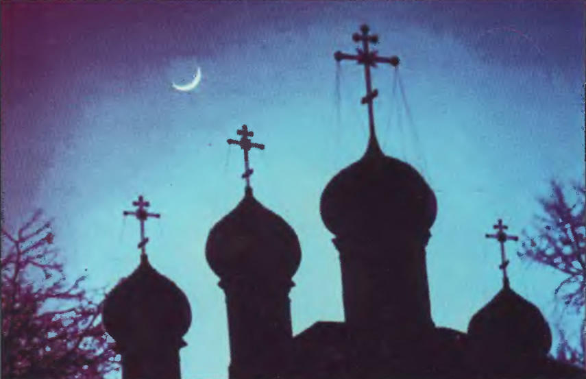 Самая лучшая ночь